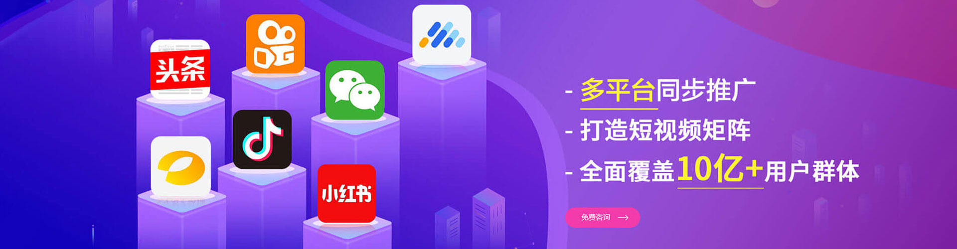 方正百度竞价托管