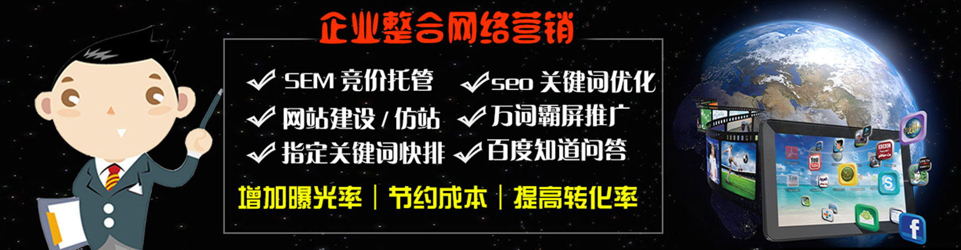 方正信息流广告